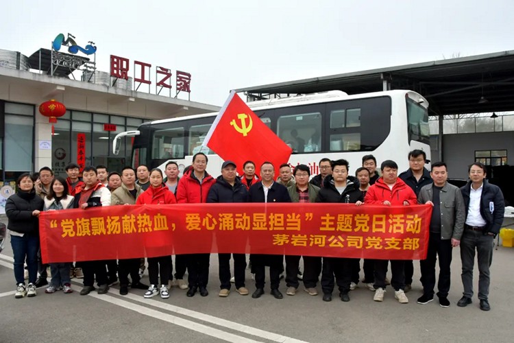 张家界茅岩河旅游开发股份有限公司：积极捐献热血、彰显国企担当